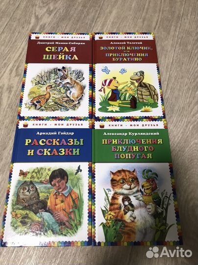 Книги