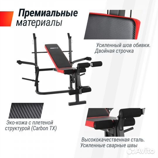 Скамья силовая со стойками unix Fit bench 120M