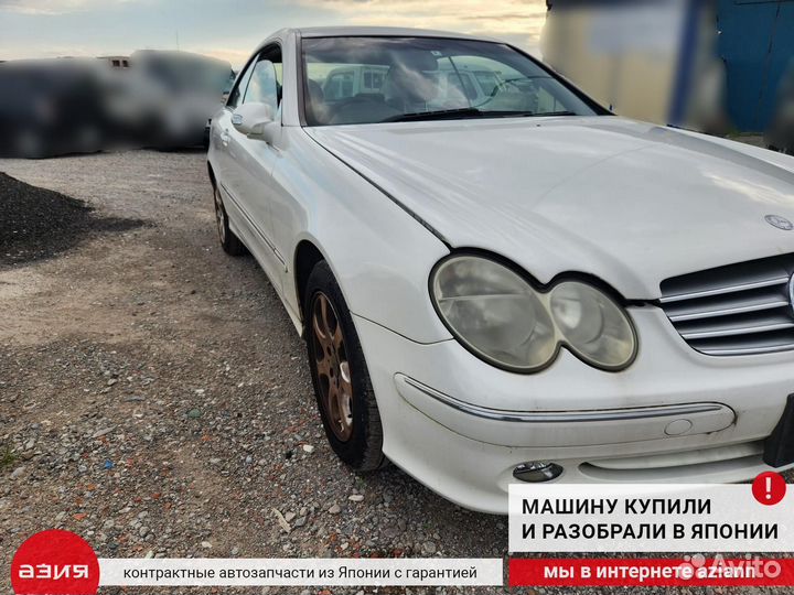 Блок управления АКПП Mercedes-Benz Clk200 W209