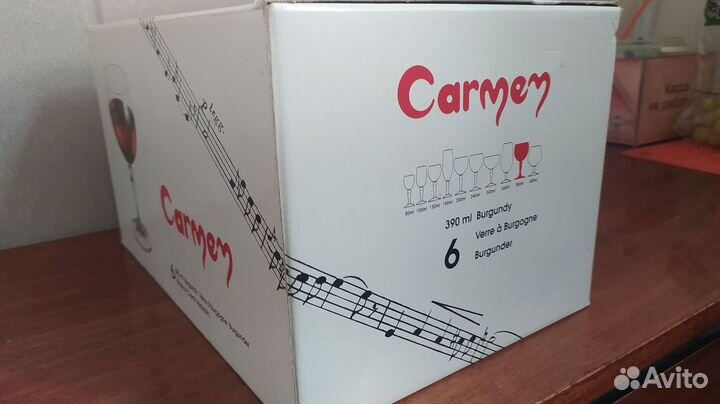 Бокалы для вина Богемия