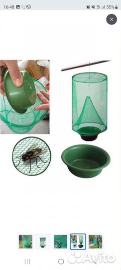 Ловушка от мух, ос, комаров