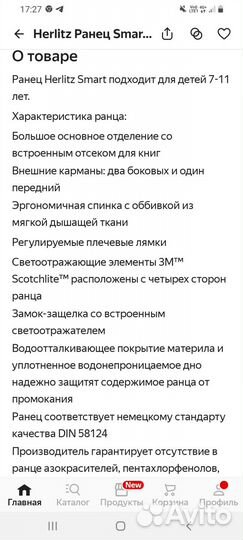 Ранец - портфель herlitz новый