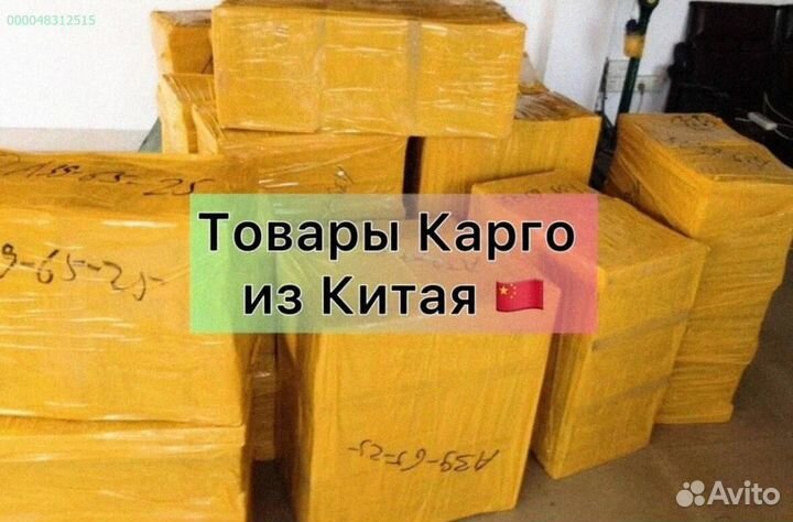 Мешки с карго / Алиэкспресс (Арт.73722)