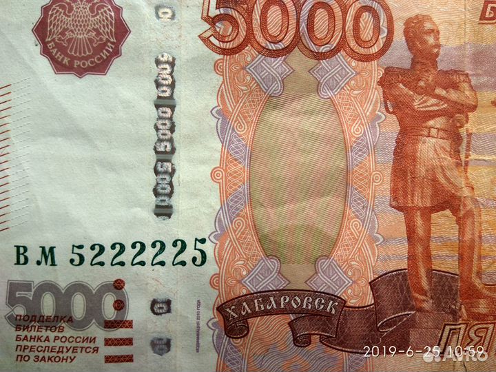 Красивый номер