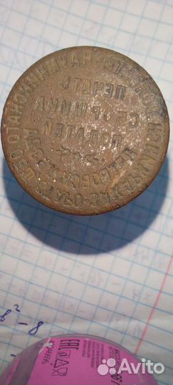 Печать податей