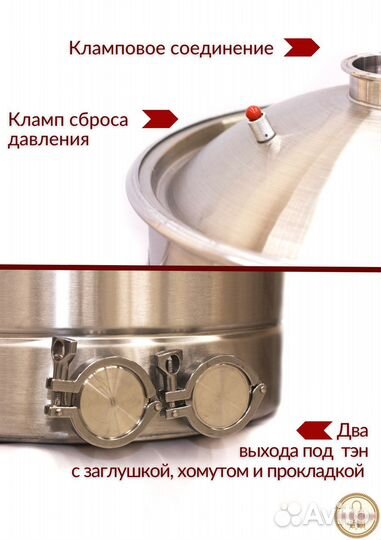 Кастрюля 100л lux 45х65 выход 3*