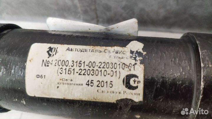 Передний кардан на УАЗ новый