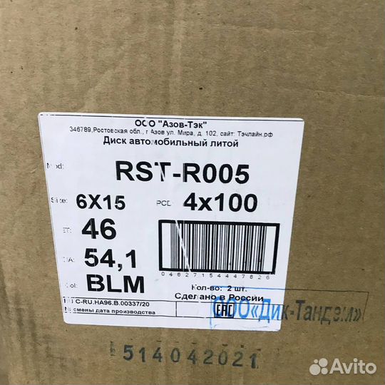 Литые диски R15 4/100 RST R005 (BLM)