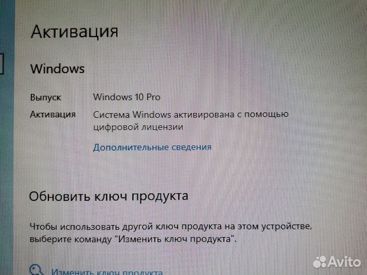 Системный блок i5 6600