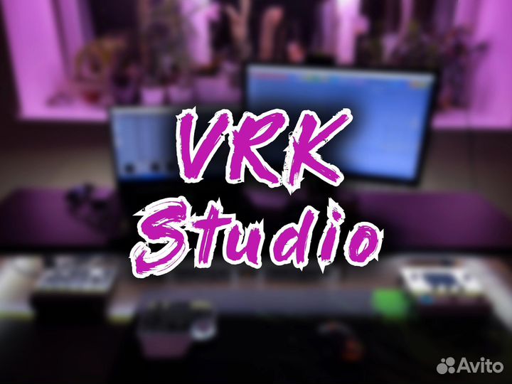 Сведение/мастеринг/истории