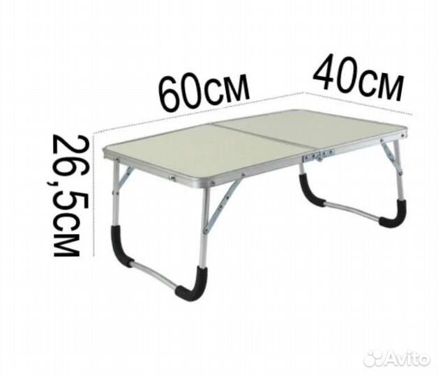 Столик складной туристический 60х40х26см