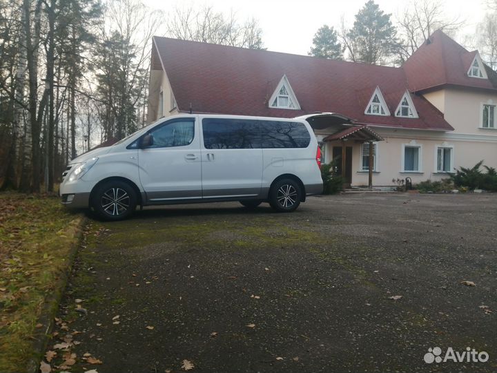 Трансфер В аэропорт