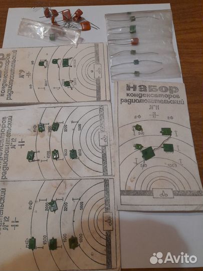 Конденсаторы