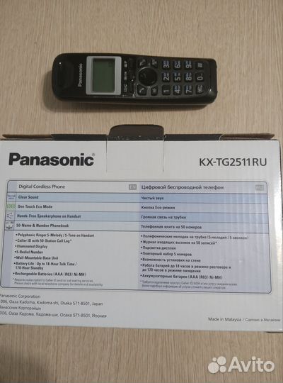 Беспроводный телефон Panasonic