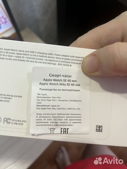 Apple watch se 2022 40mm