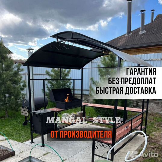Мангал от производителя