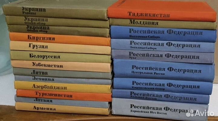 СССР географическое описания в 22 томах