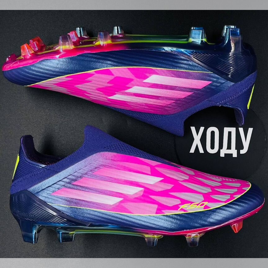 adidas бутсы f50 - Товары для хобби и отдыха во всех регионах | Авито