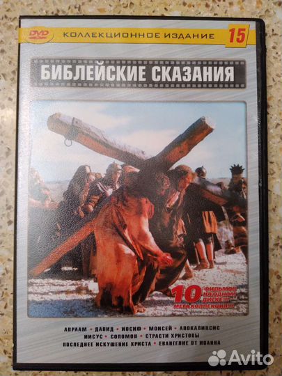 Исторические фильмы