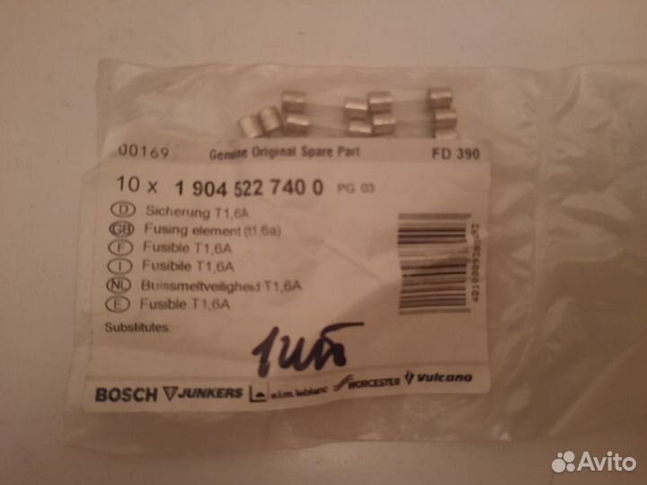 Предохранитель котла Bosch T 1,6А