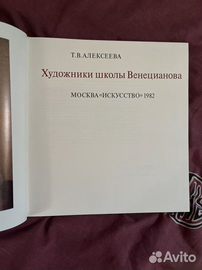 Худодник школы Венецианова