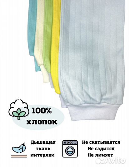 Ползунки