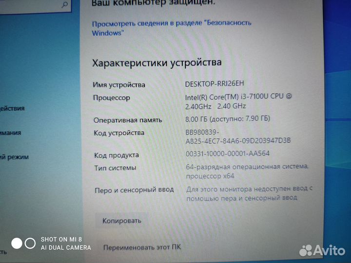 Ноутбук hp probook 440 G4