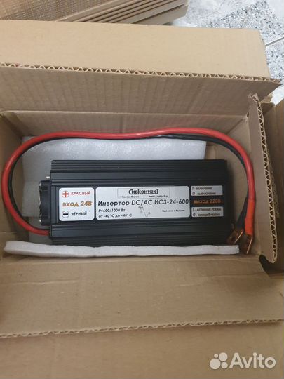 Инвертор dc/ac ис3-24-600