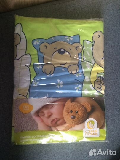 Детское постельное бельё