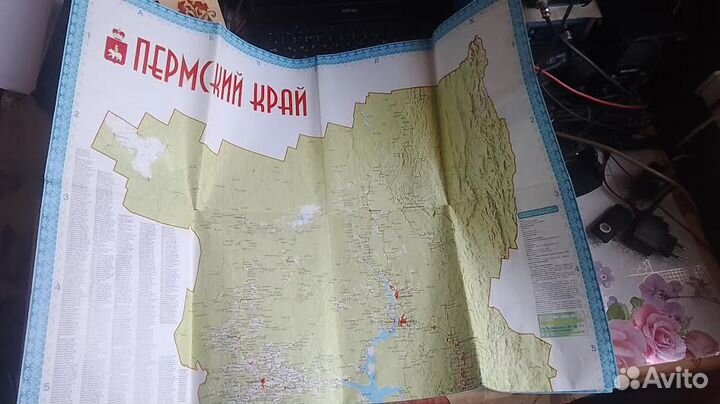 Туристические карты