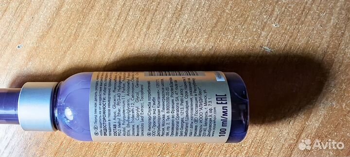 Aussie спрей для волос/ термозащита