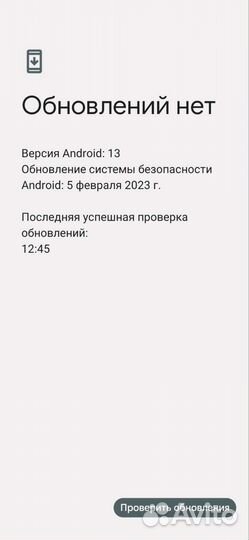 Google Pixel 4a, 6/128 ГБ