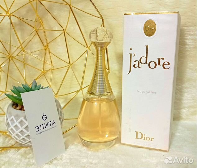 Dior J'adore женский парфюм