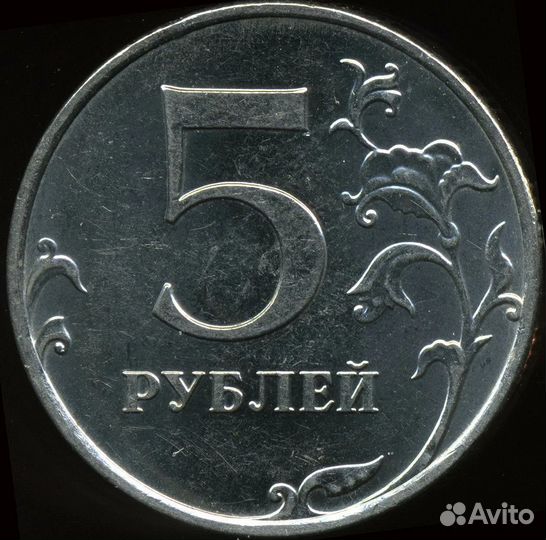 Монеты 5 рублевые