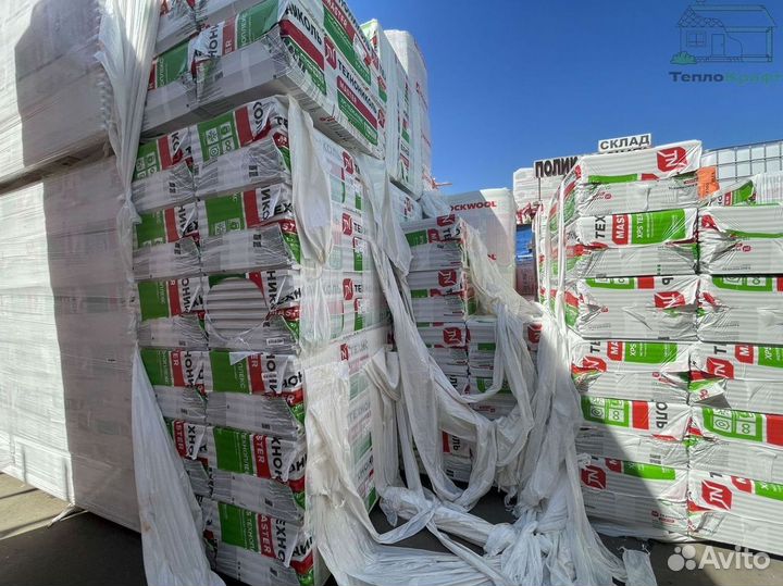 Утеплитель Технониколь за м2 с доставкой