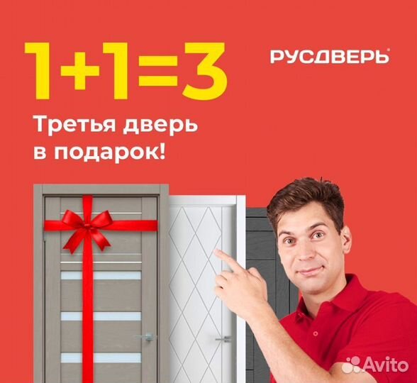 Двери скрытого монтажа