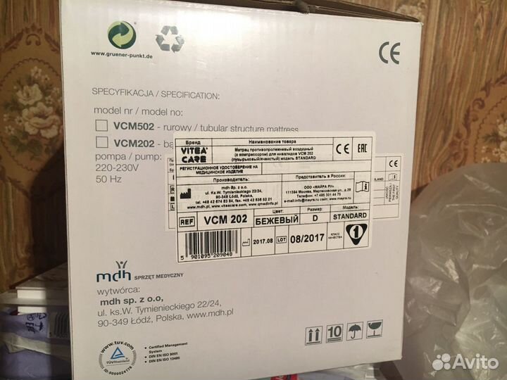 Компрессоры-2шт.(насосы) для ячеистого противопрол