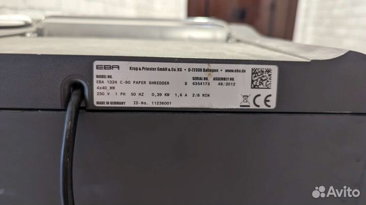 Шредер офисный EBA 1324 c-90