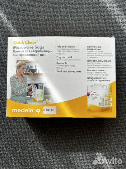 Пакеты для стерилизации medela