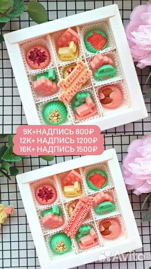 Подарки воспитетелю шоколад Пряники конфеты няне