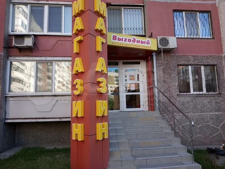 Продам торговое помещение, 96.4 м²