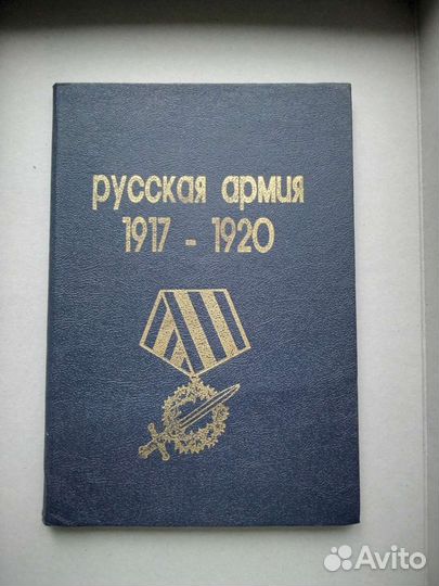 Фалеристика