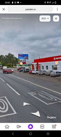 Участок 20 сот. (ИЖС)