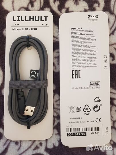 Кабель икеа лилльхульт USB А
