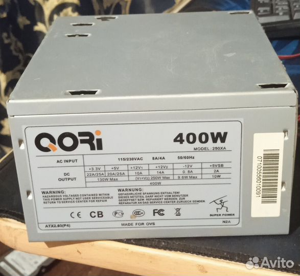 Блок питания для пк 400w
