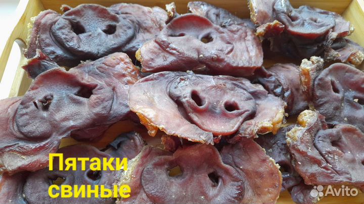 Бычий корень и сушка бесплатная доставка