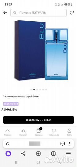 Ajmal Blu. Парфюмерная вода, спрей 90 мл