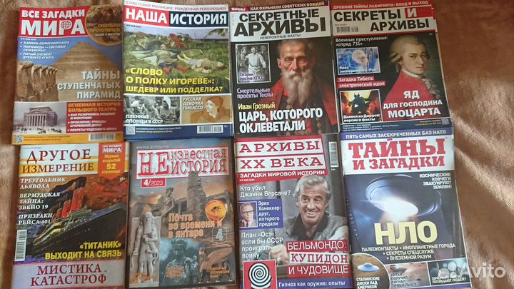 Журналы История