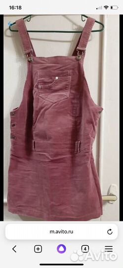 Вещи для беременных