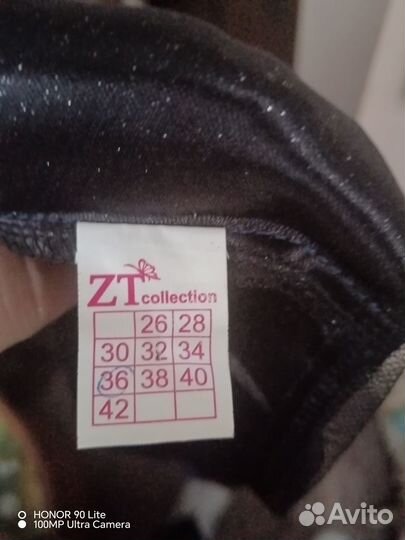 Нарядное платье